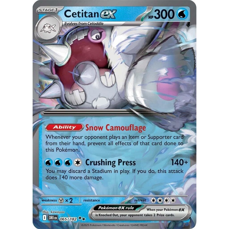 Cetitan ex (065/182) [Scarlet & Violet: Destined Rivals]