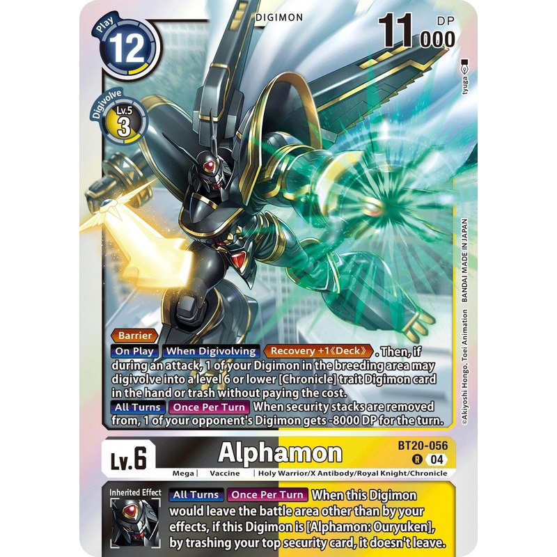 Alphamon [BT20-056] [Release Special Booster Ver.2.5]