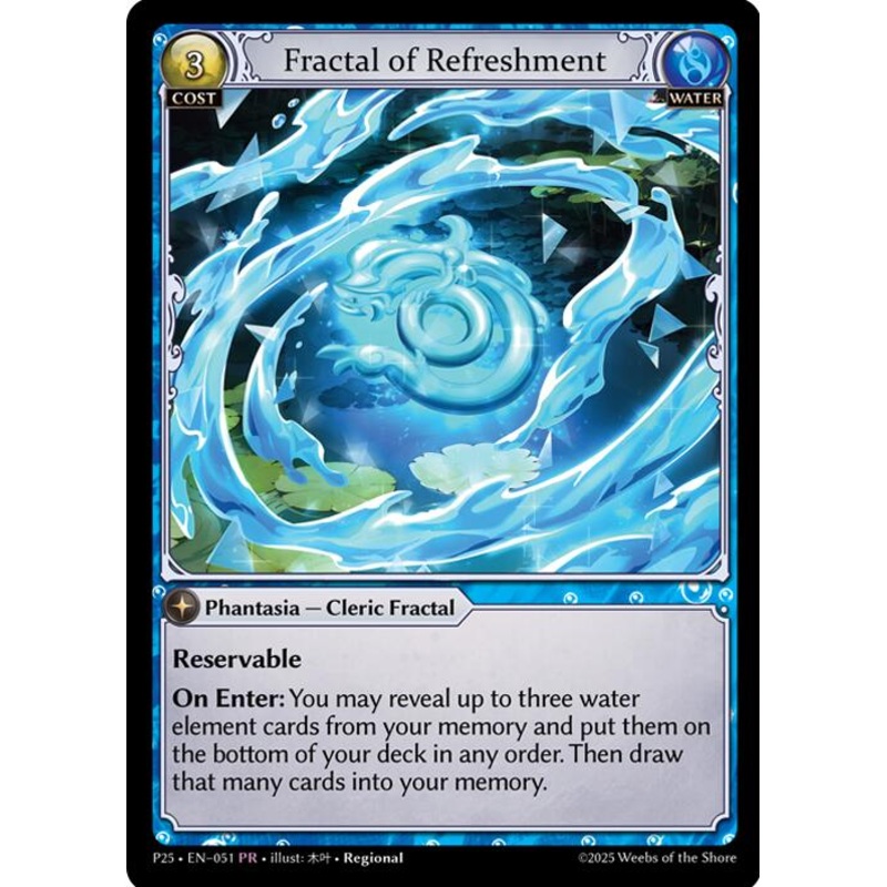 Fractal of Refreshment (051) [Promotional Cards]