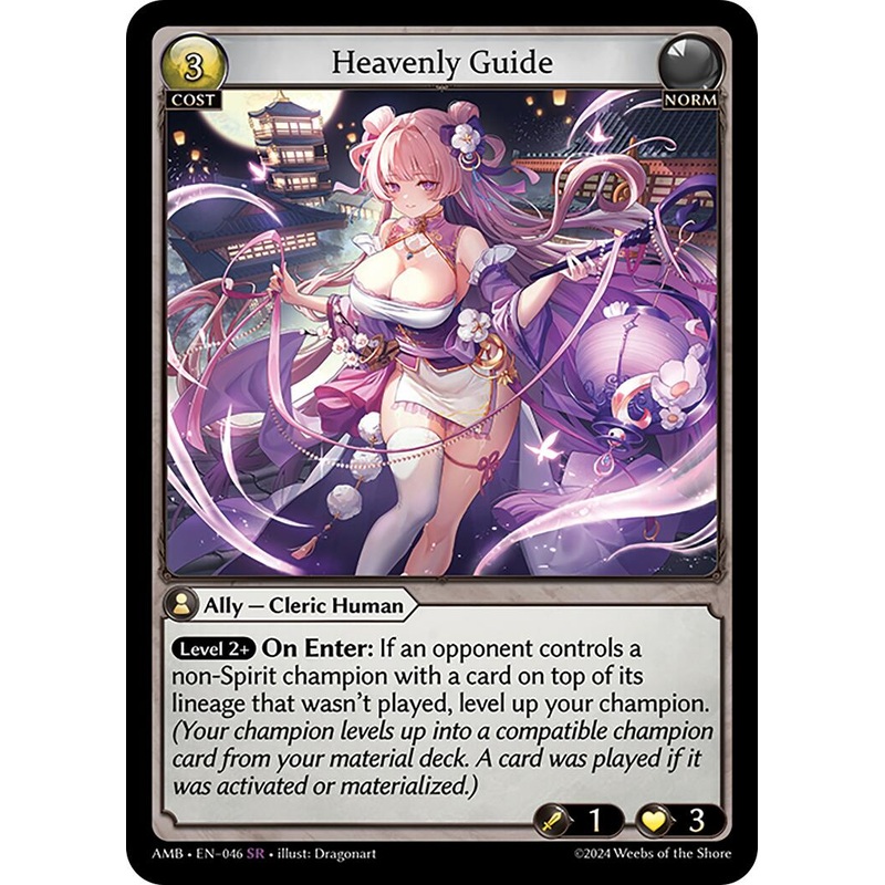 Heavenly Guide (046) [Mortal Ambition]