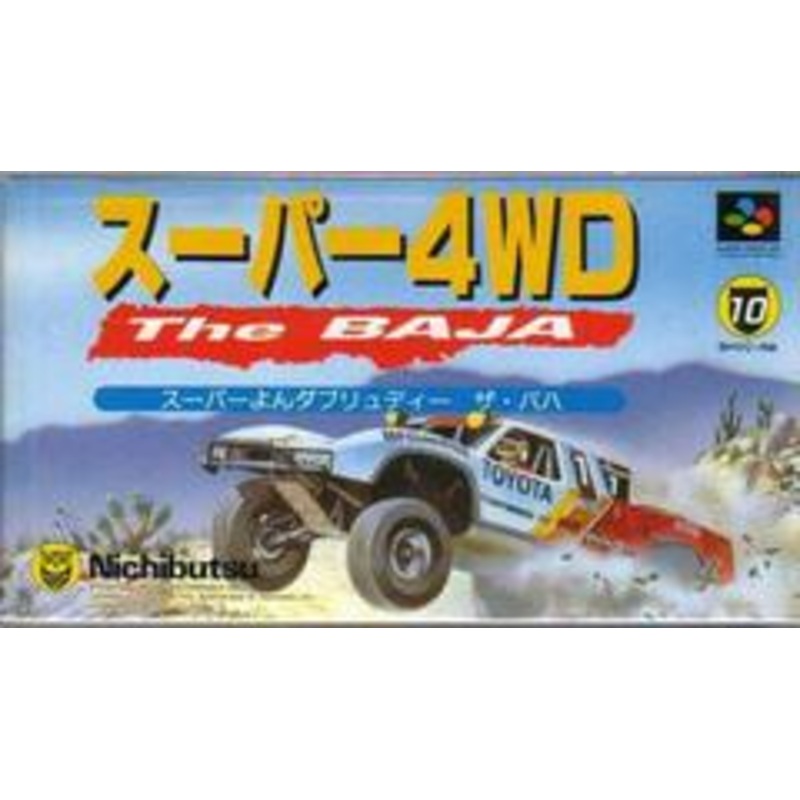 Super 4WD – Super Famicom