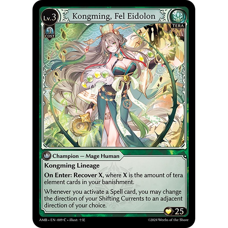Kongming, Fel Eidolon (009) [Mortal Ambition]