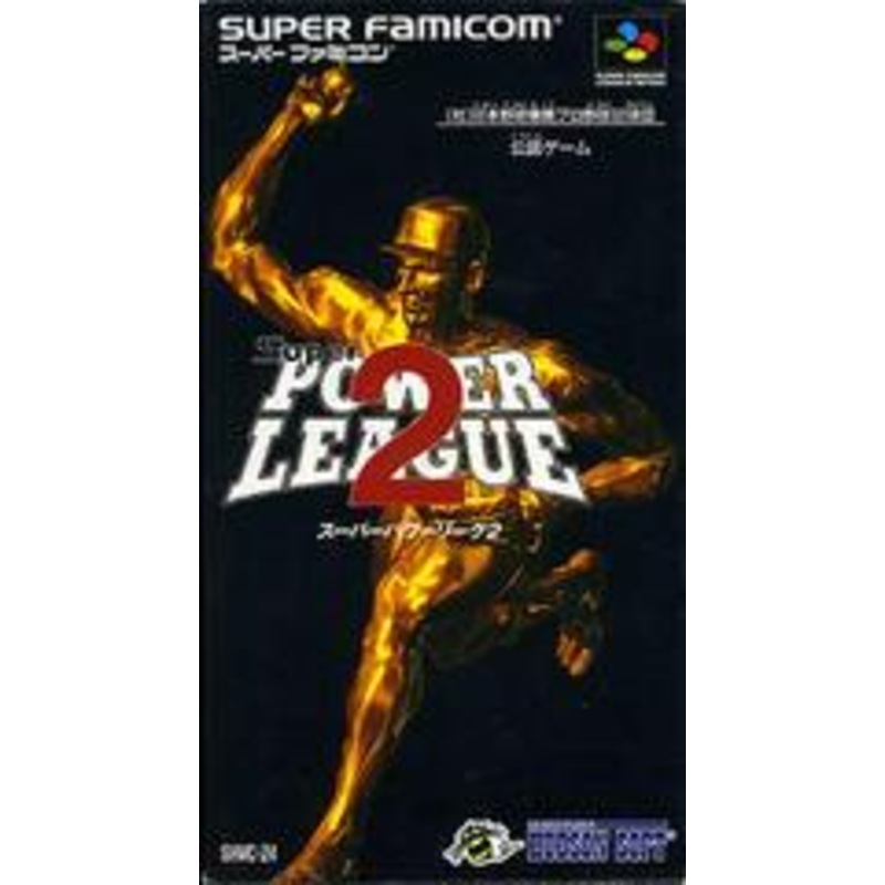 Super Power League 2 – Super Famicom