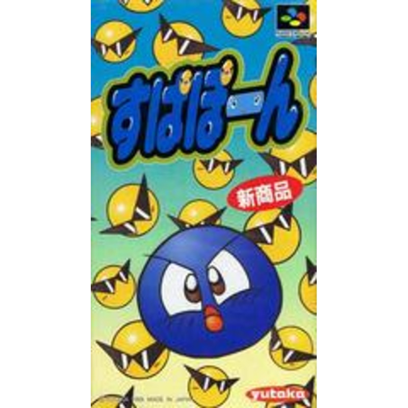 Supapoon – Super Famicom
