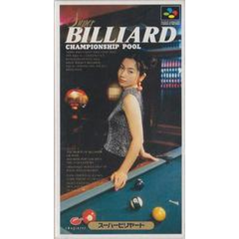 Super Billiard – Super Famicom