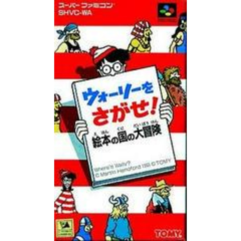 Wally wo Sagase – Super Famicom