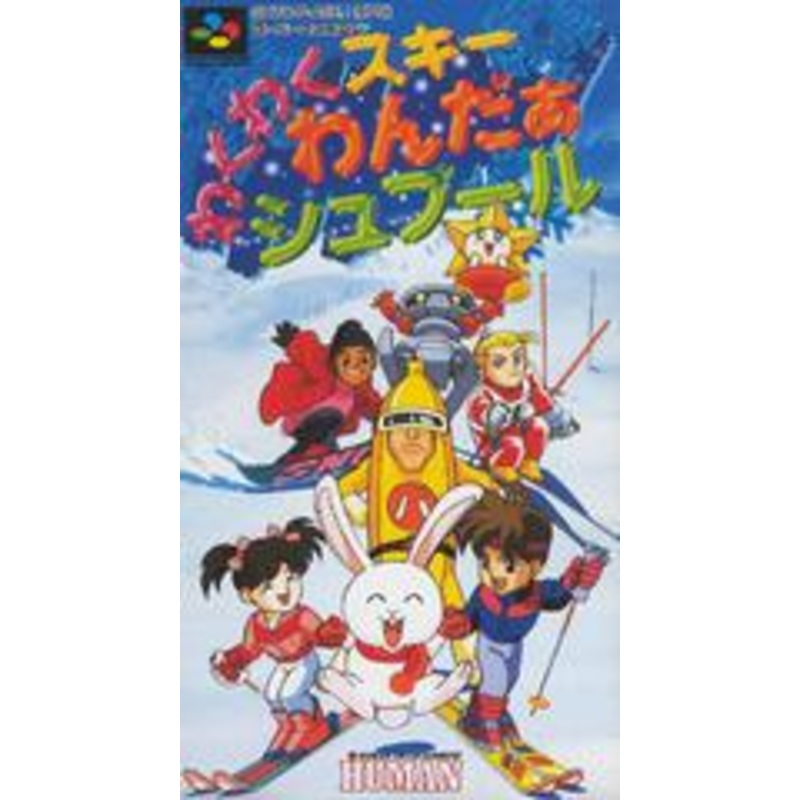 Waku Waku Ski Wonder Spur – Super Famicom