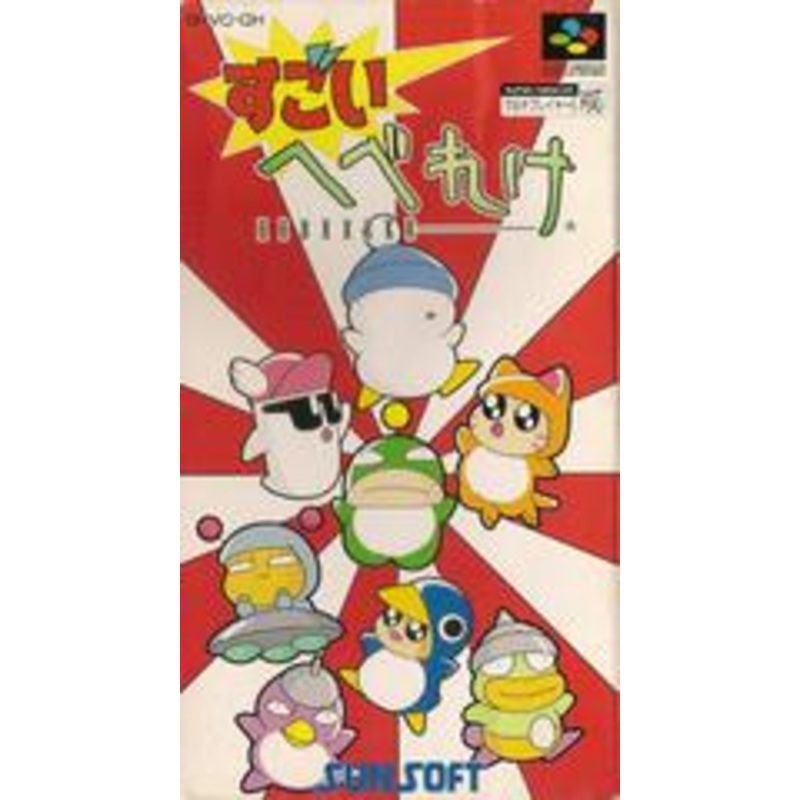 Sugoi Hebereke – Super Famicom