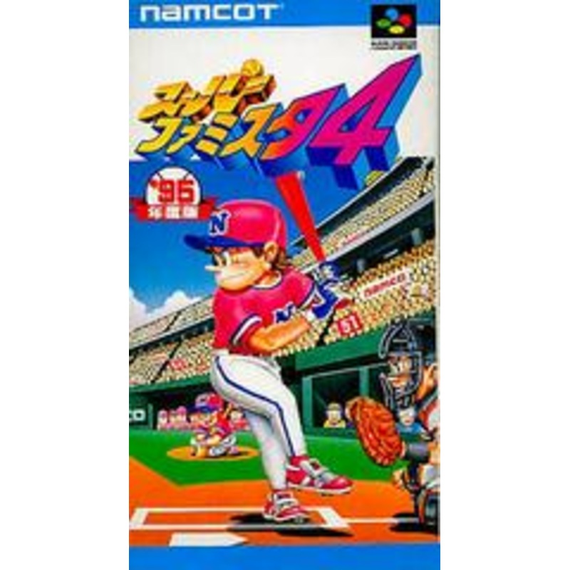 Super Famista 4 – Super Famicom