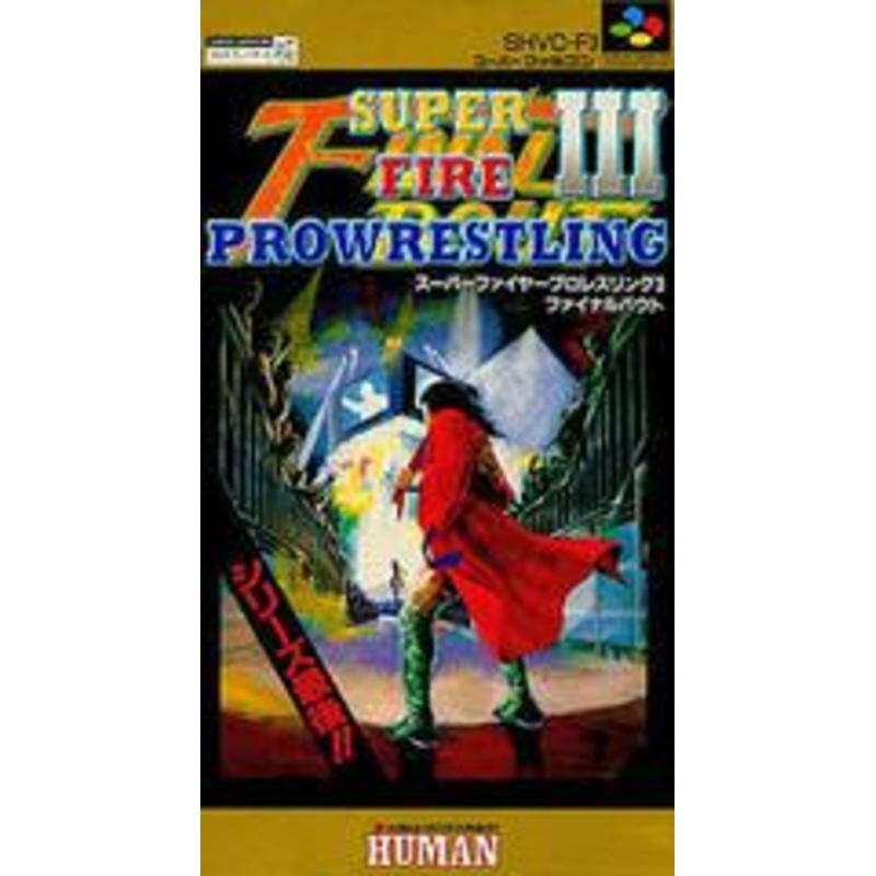 Super Fire Pro Wrestling 3 Final Bout – Super Famicom
