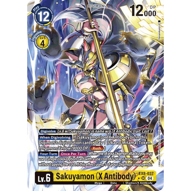 Sakuyamon (X Antibody) [EX8-037] (Alternate Art) [Chain of Liberation]