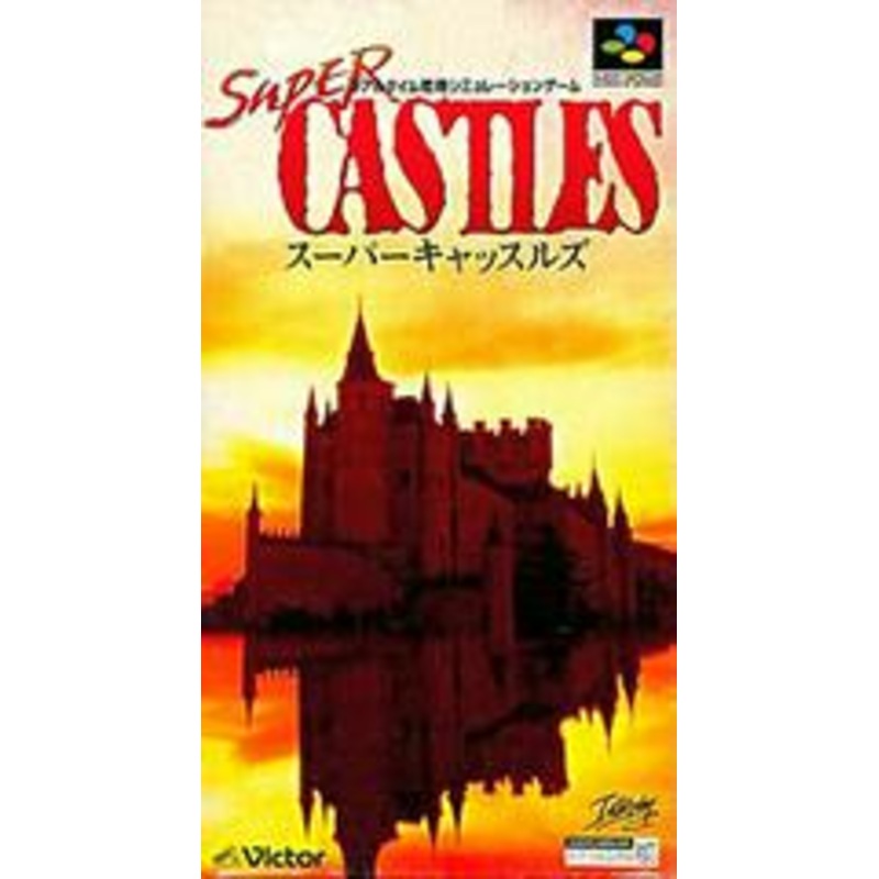 Super Castles – Super Famicom