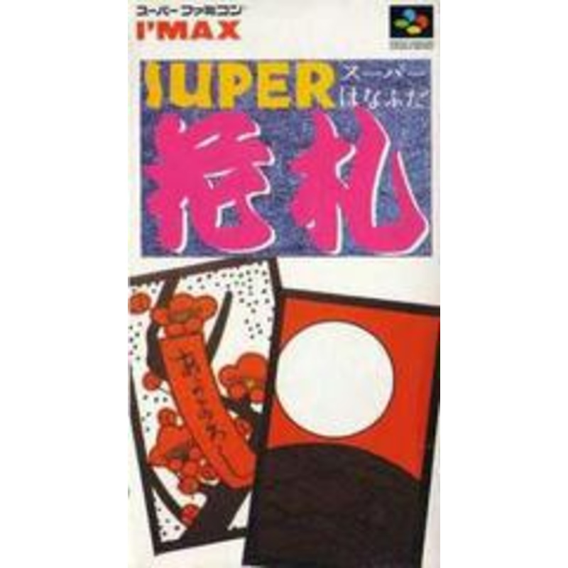 Super Hanafuda – Super Famicom