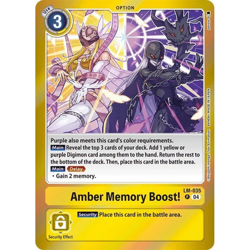 Amber Memory Boost! [LM-035] [Special Limited Set]