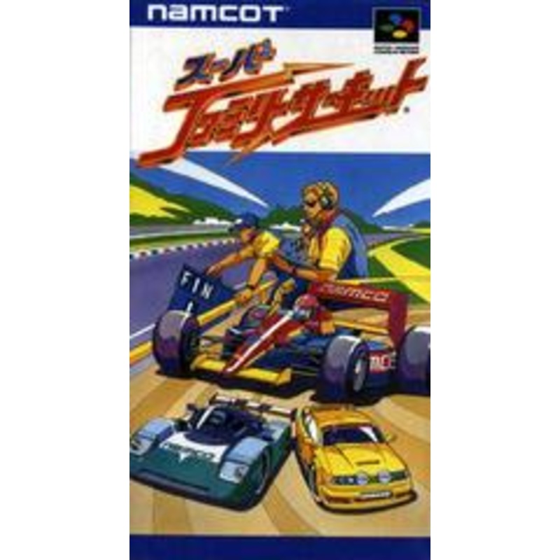Super Family Circuit – Super Famicom