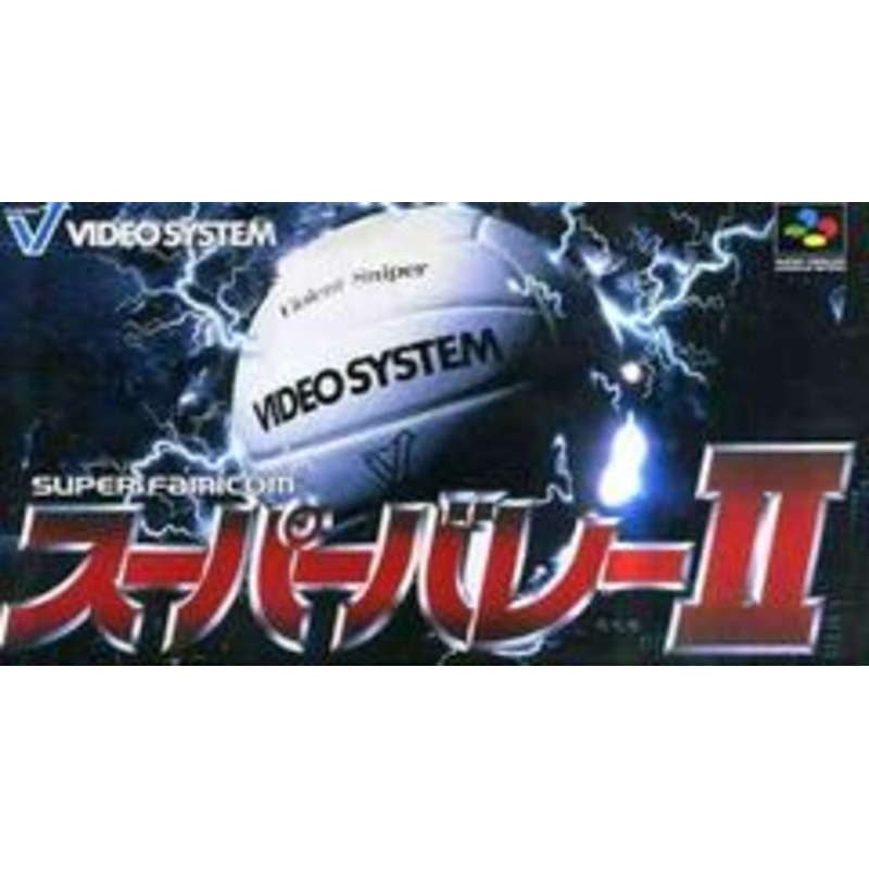 Super Volley II – Super Famicom