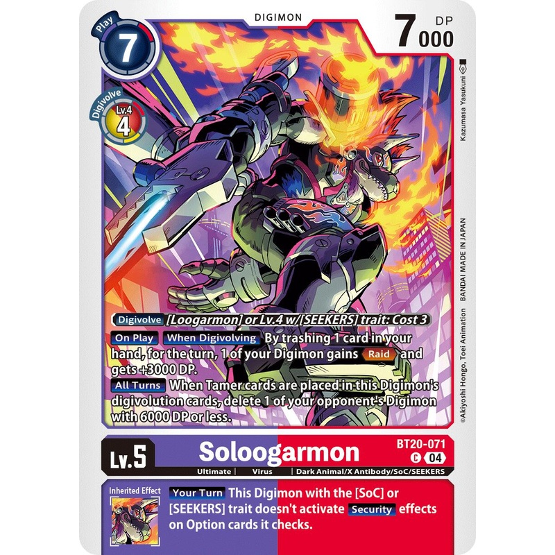 Soloogarmon [BT20-071] [Release Special Booster Ver.2.5]