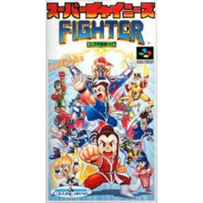 Super Chinese Fighter – Super Famicom