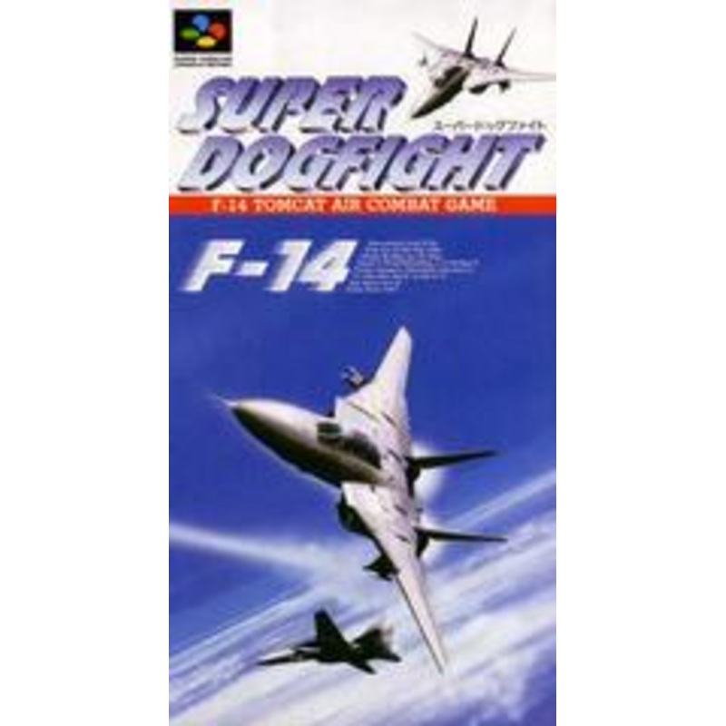Super Dogfight – Super Famicom